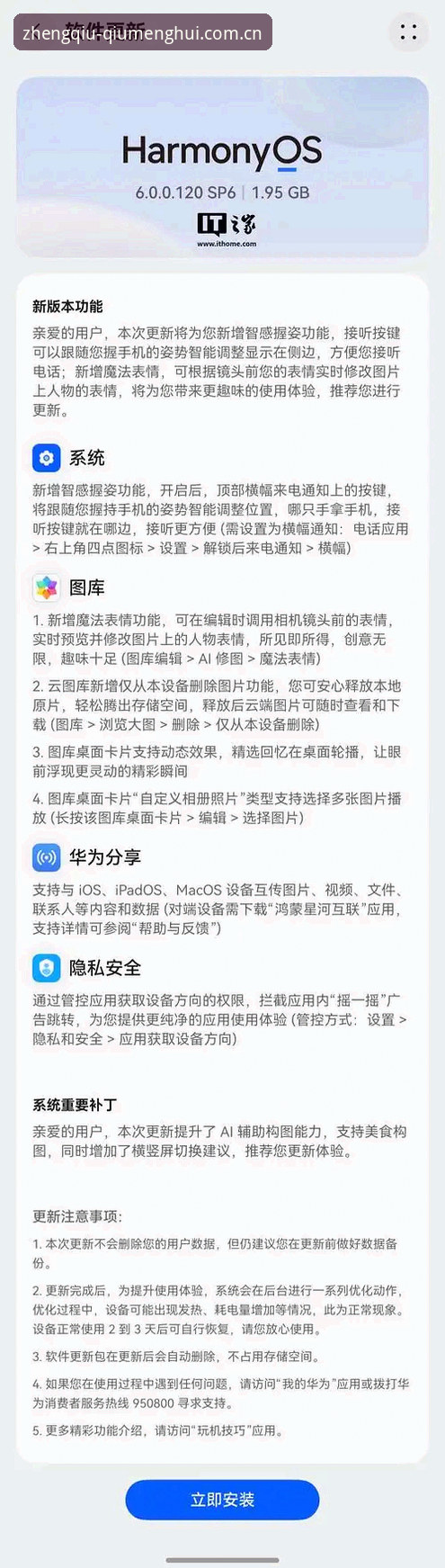 这儿才是路子正的那一个旧版兼容登录失败 球盟会体育旧版兼容登录故障新进展:用户实测数据揭示“这儿才是路子正的那一个”最新入口路径